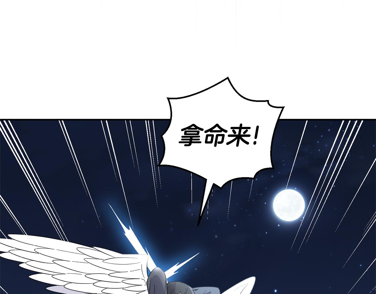 第85话 肉身属於魔王47