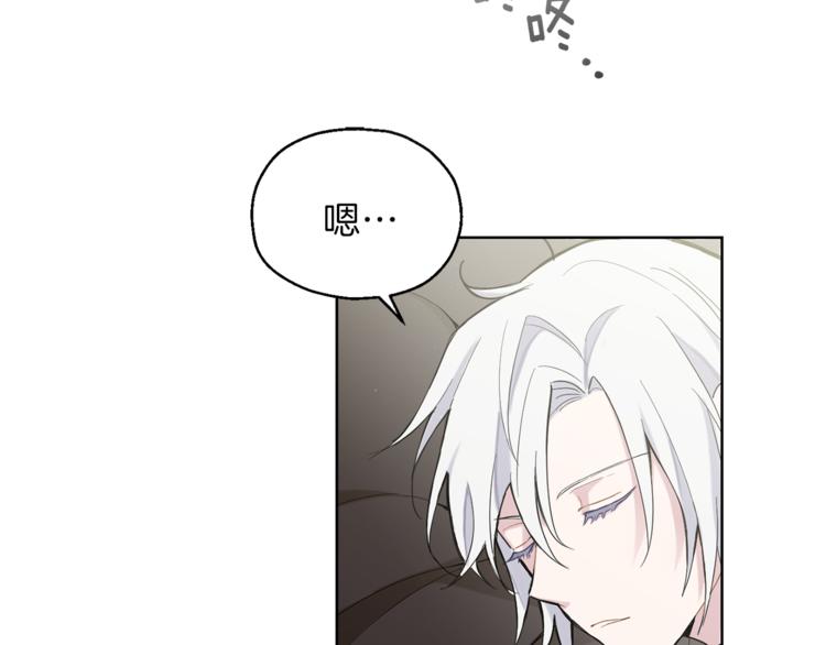 第4话 成爲魔王192