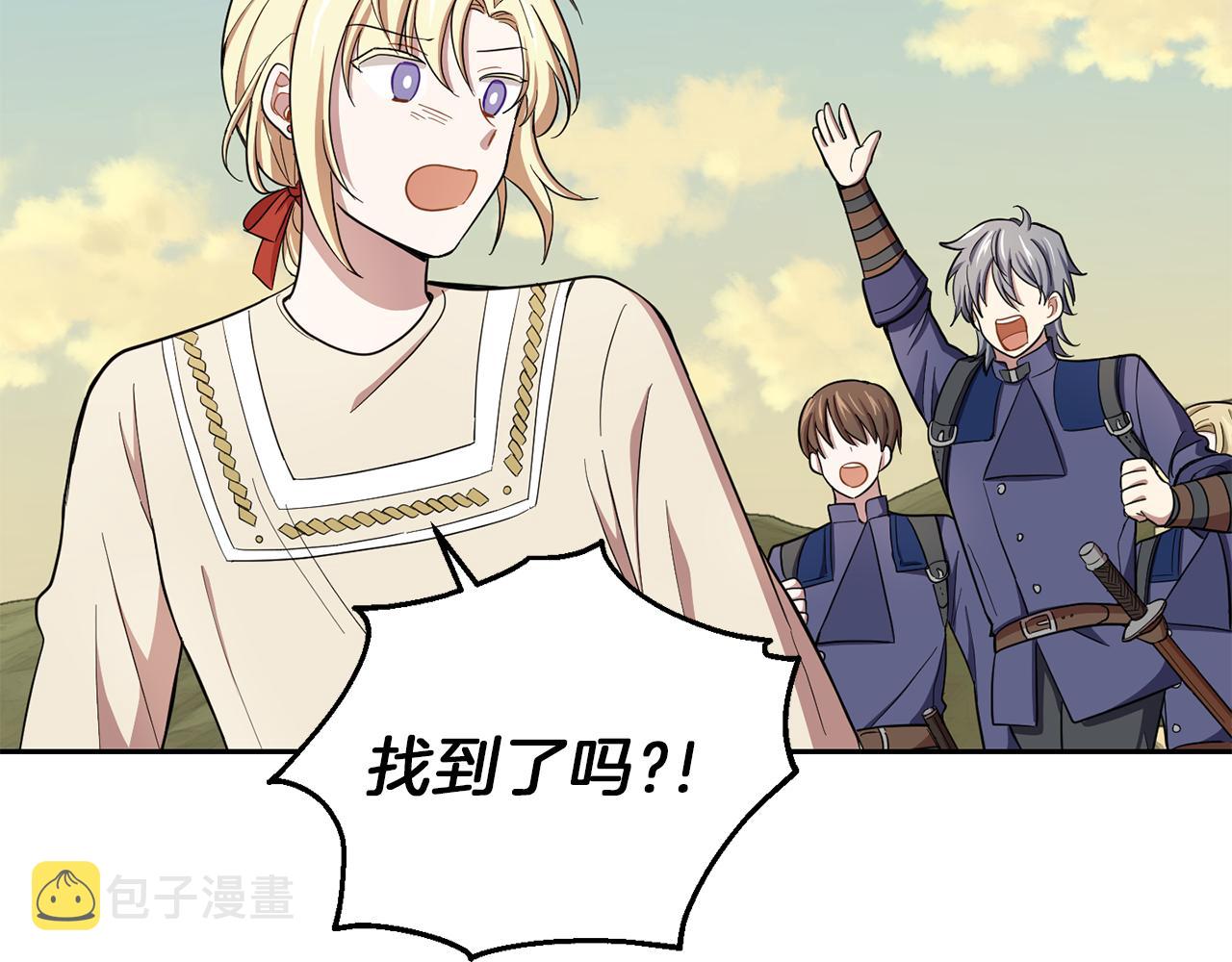 第44话 营救133