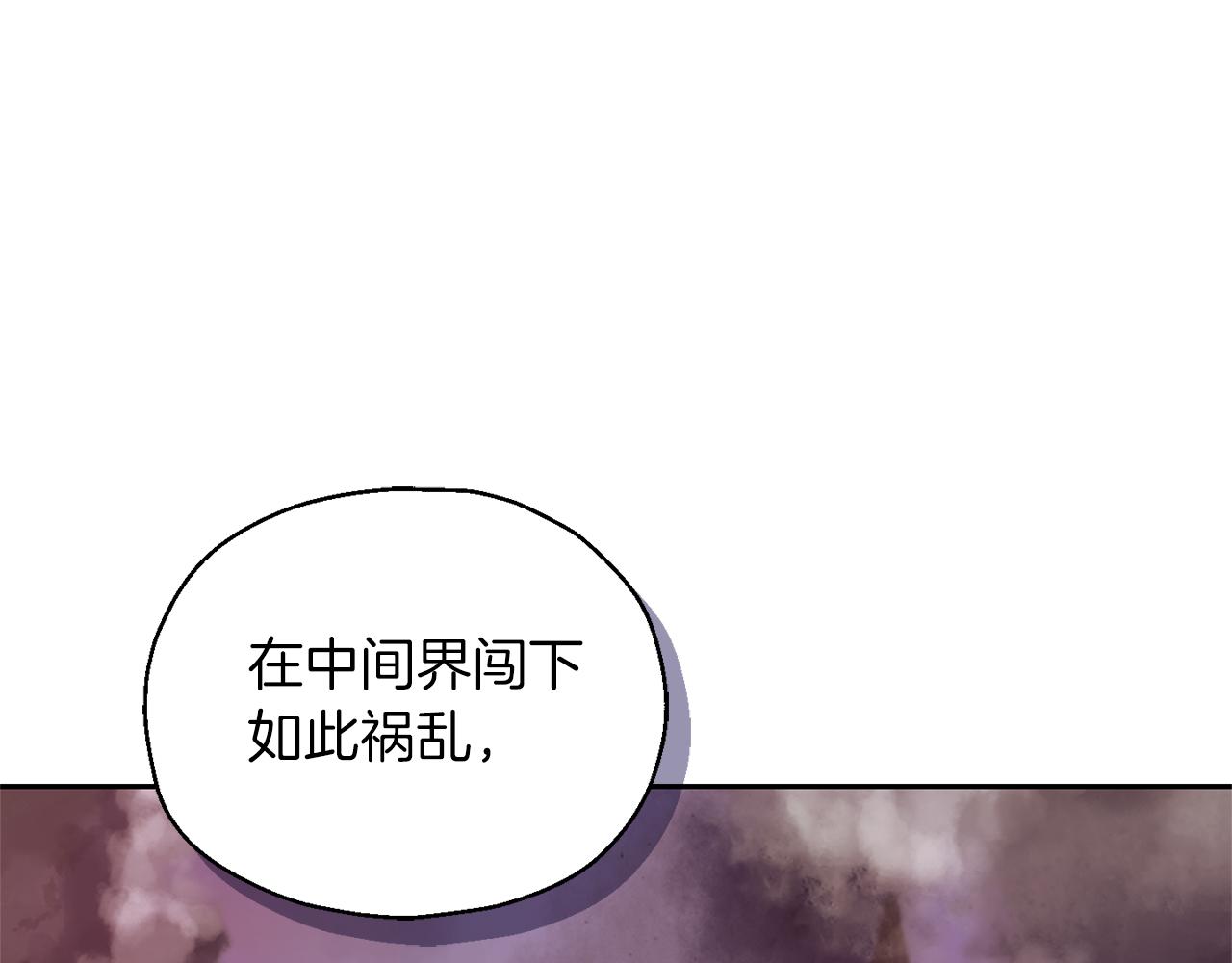 第92话 天魔会议177