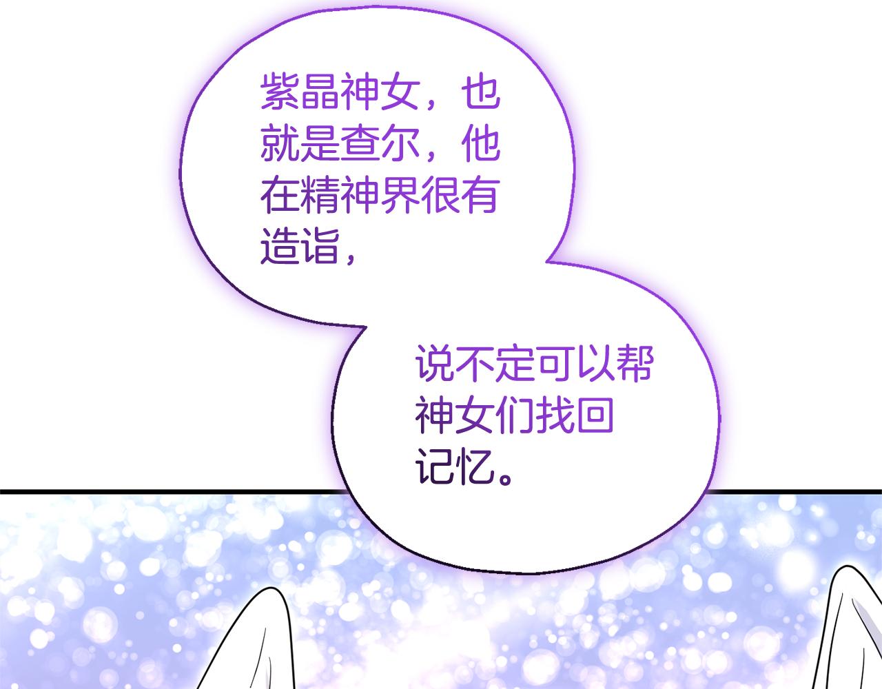 第102话 被人需要27