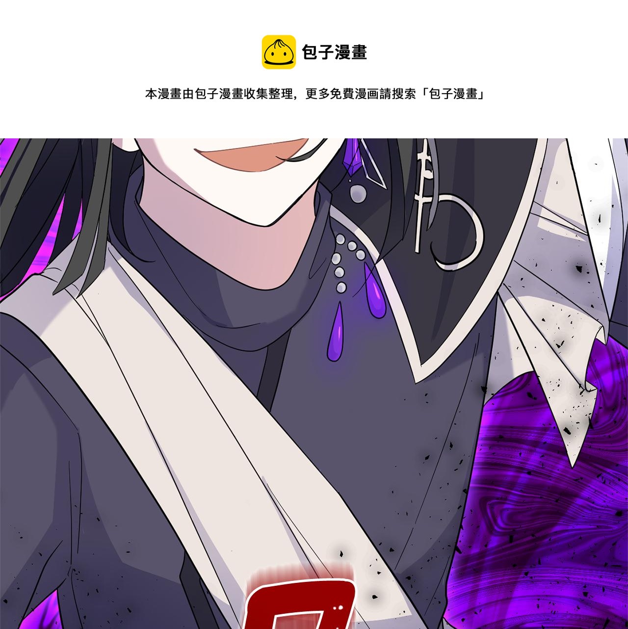 第94话 天魔混血208