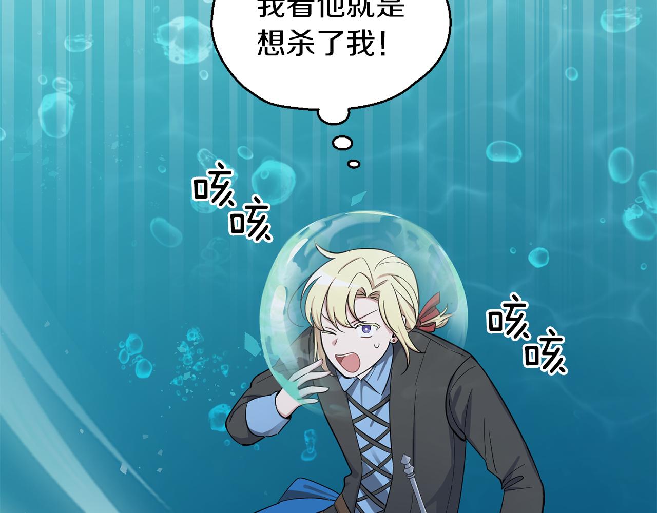 第54话 人龙大战78