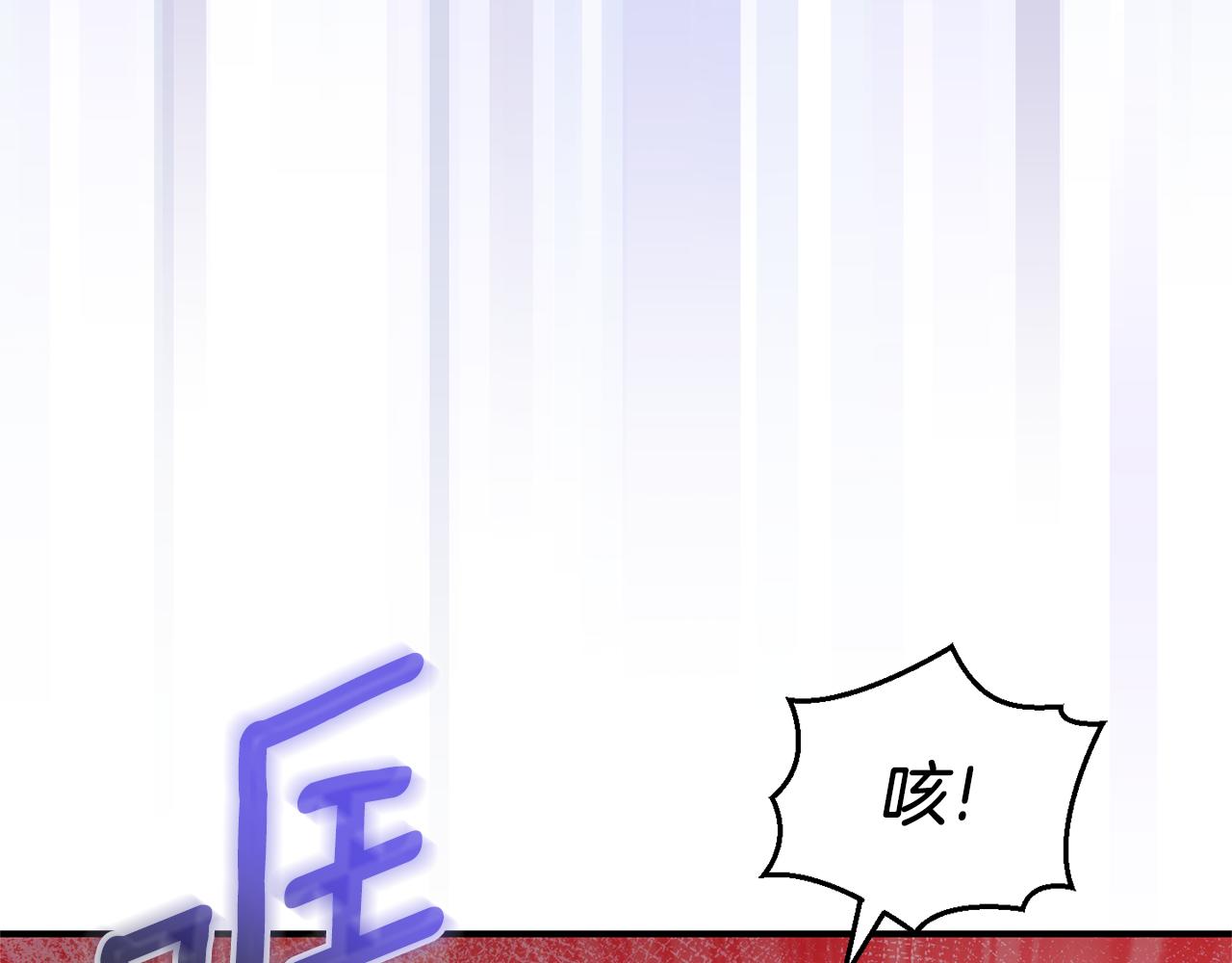 第105话 魔神之子162