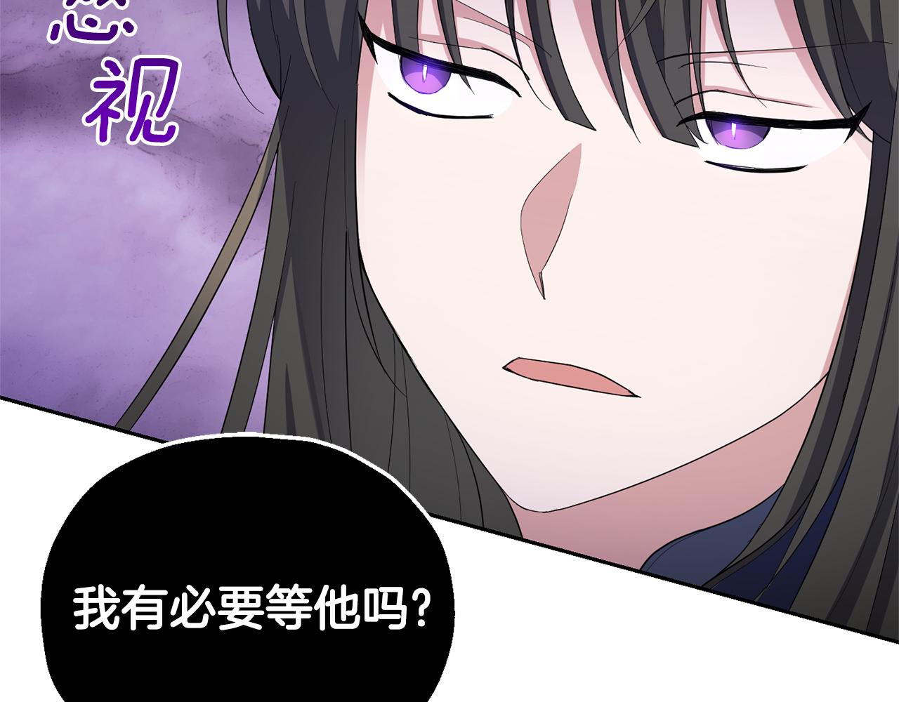 第59话 第四神女182