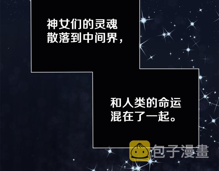 第39话 坦白79
