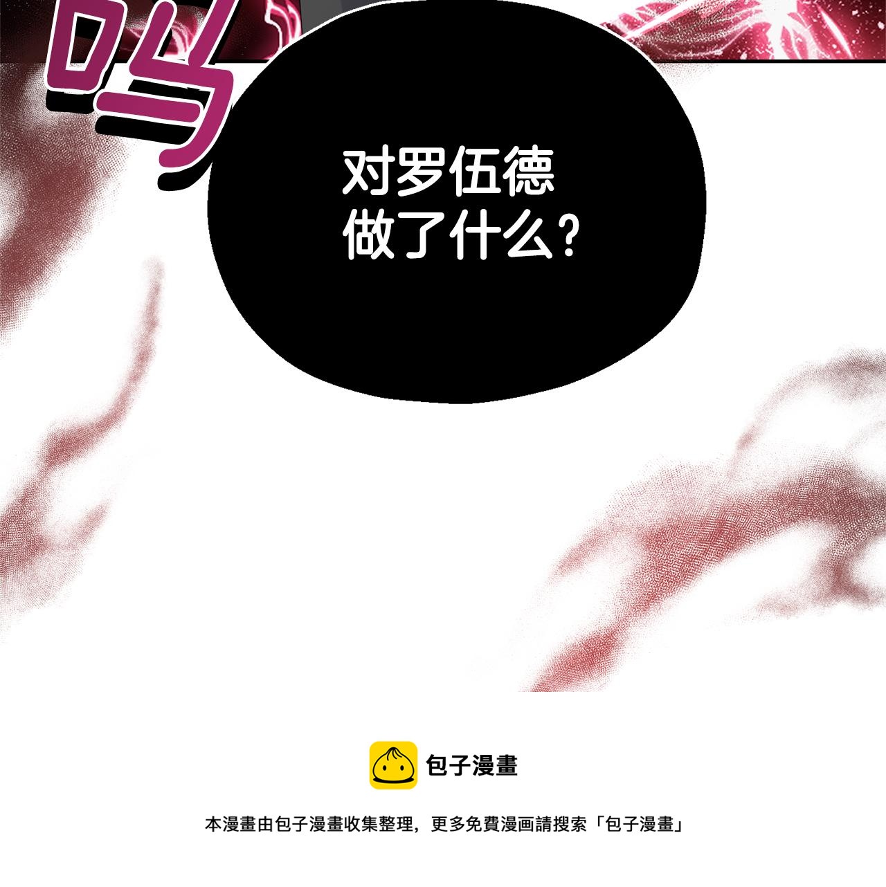 第67话 珍贵的魔族40