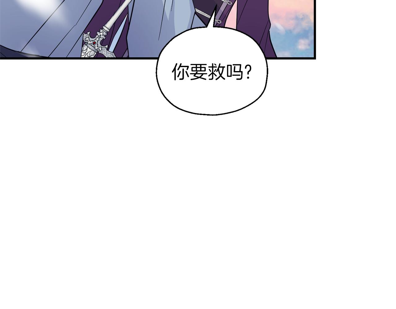 第100话 快去救他203
