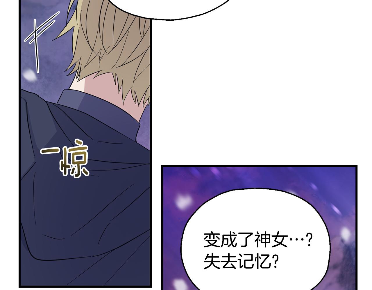 第101话 再见好友？128