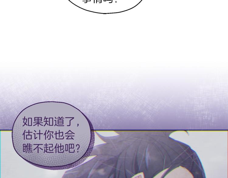 第23话 身份之谜64