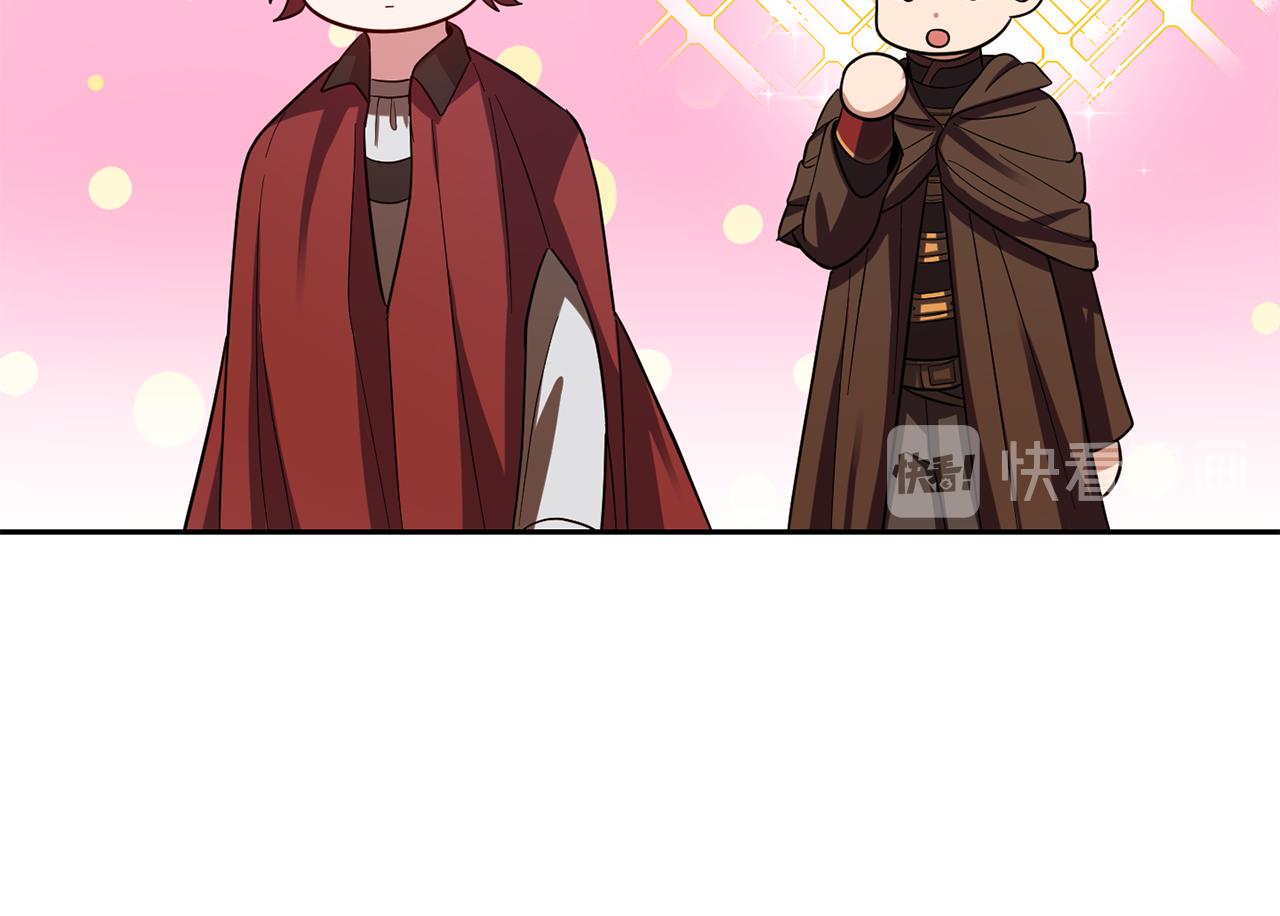 第52话 拜敌人爲师？26