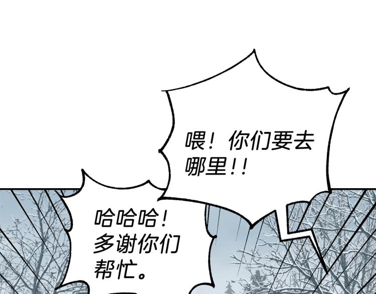 第33话  银发的秘密26