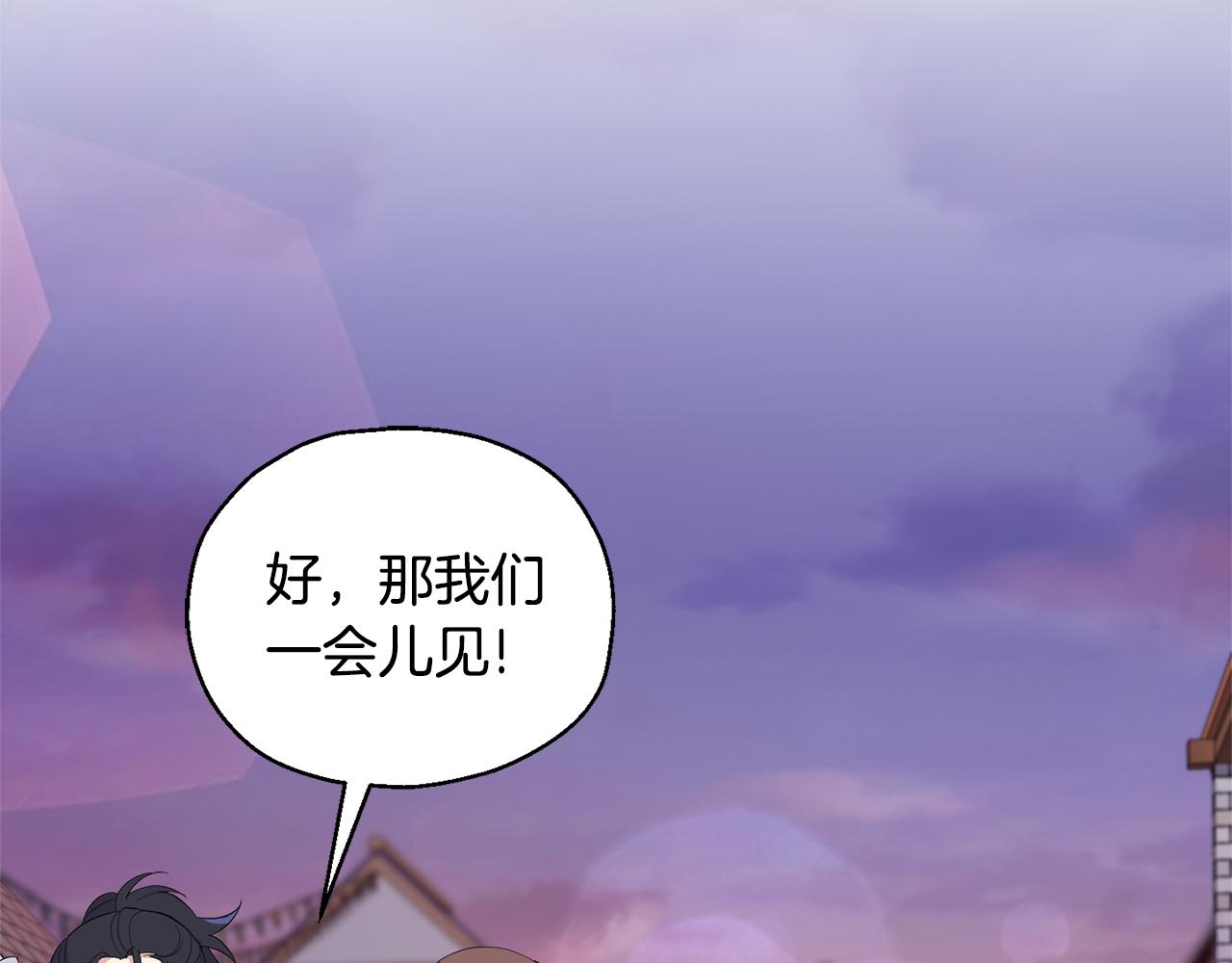 第71话 发色85