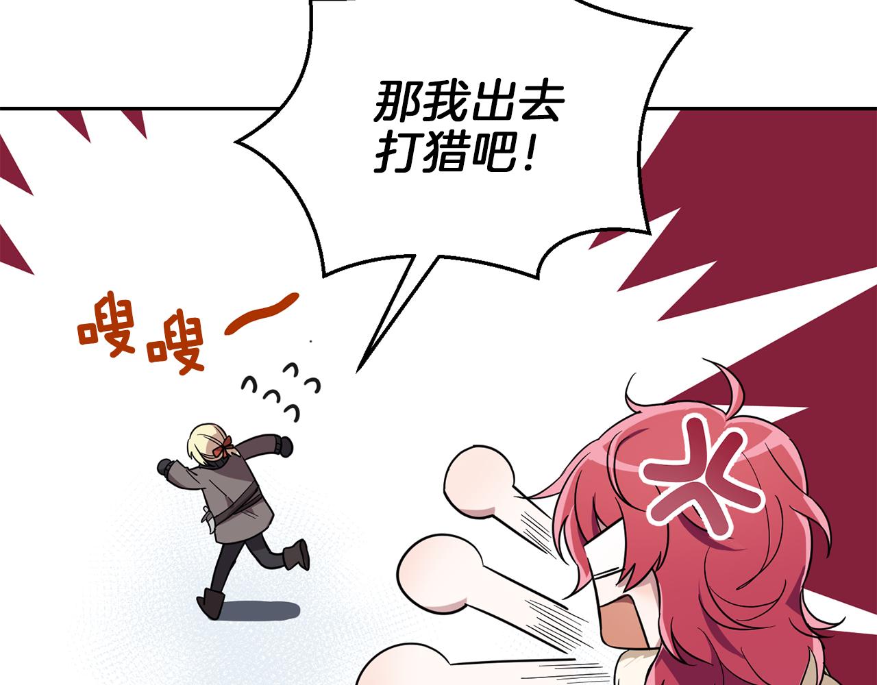 第45话 结伴同行124
