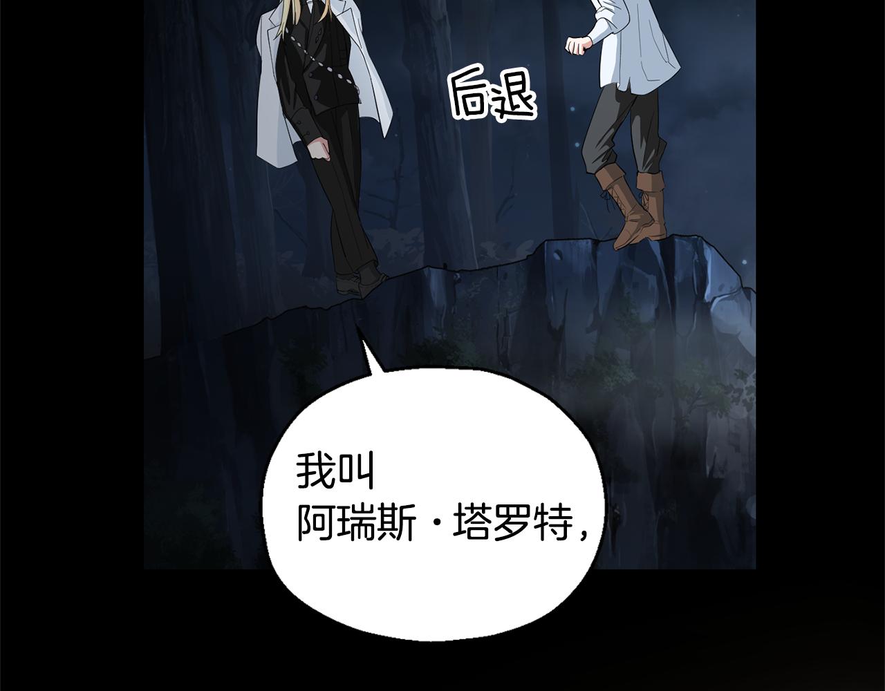 第61话 我的世界30