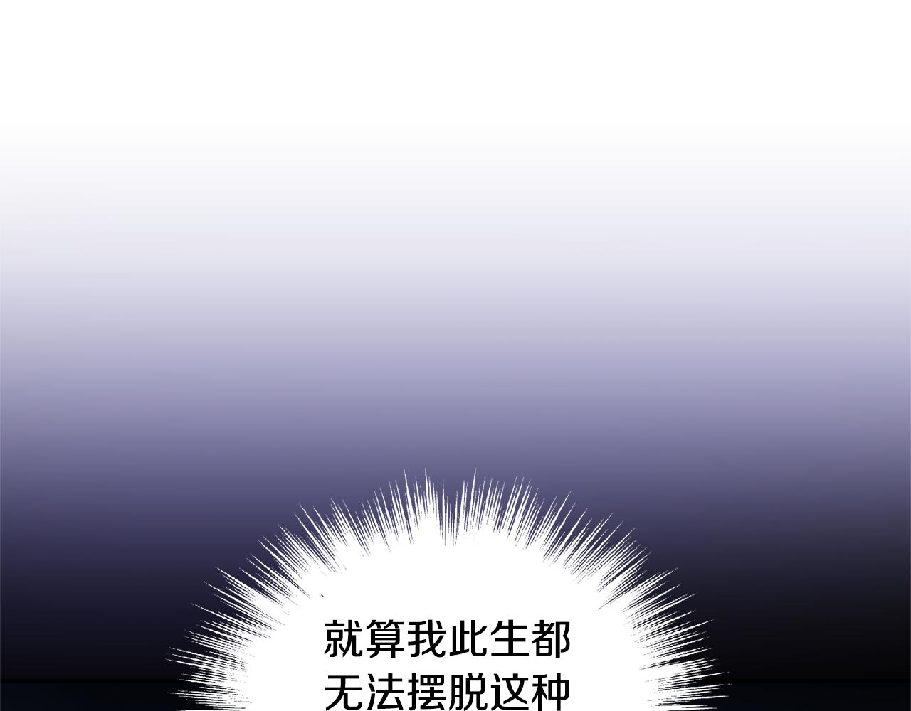 第81话 逃跑3