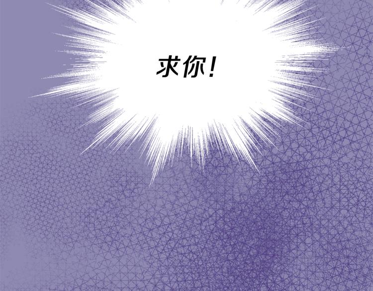 第35话 守护正义198