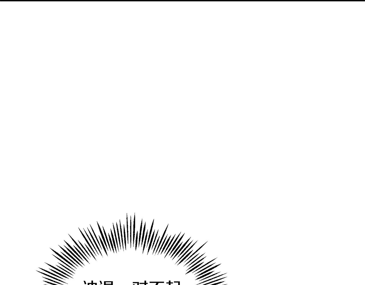 第80话 另外一个人167