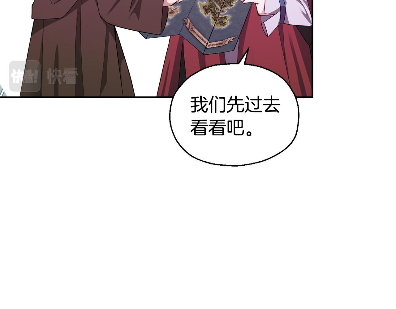第58话 假魔王被识破19
