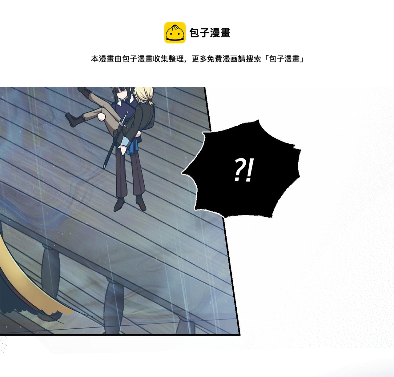 第54话 人龙大战22