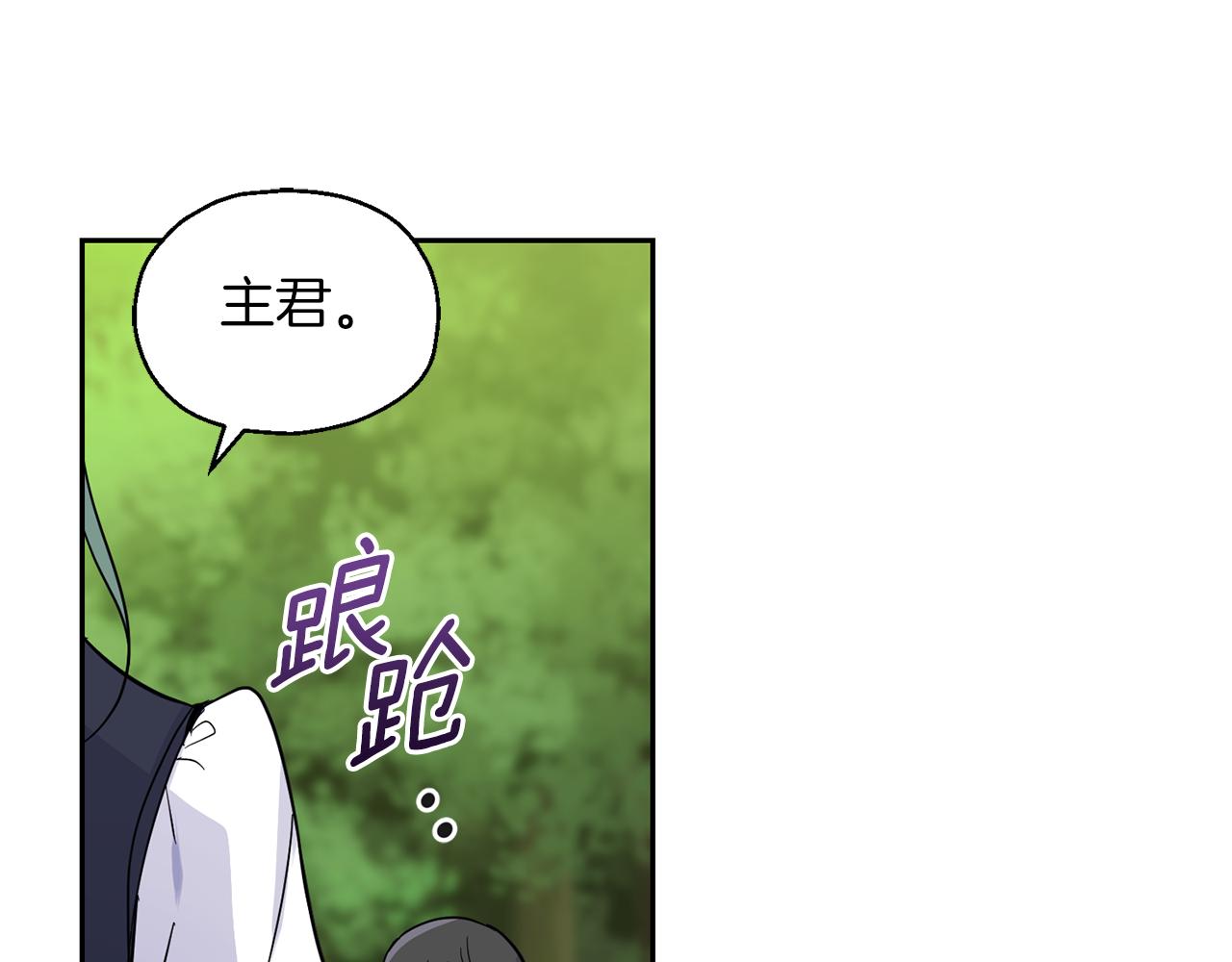 第90话 到底是什麽189