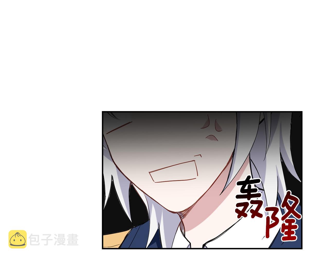 第17话 满月将至93