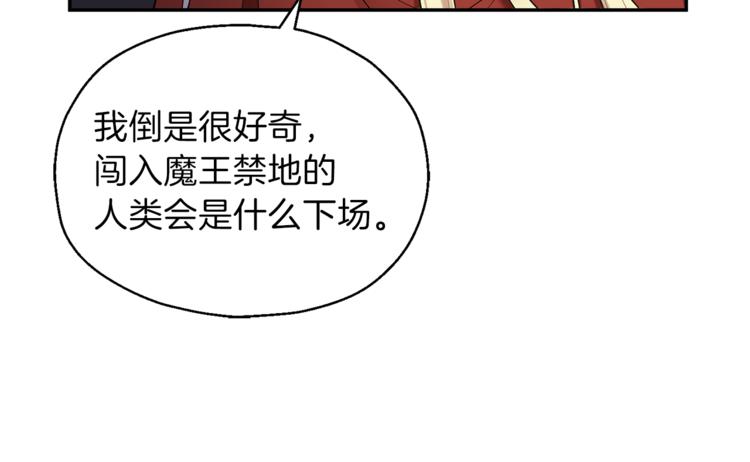 第3话 消失的灵魂28