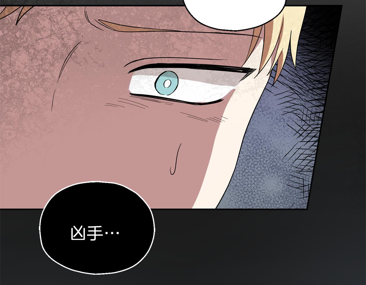 第43话 真实之眼101