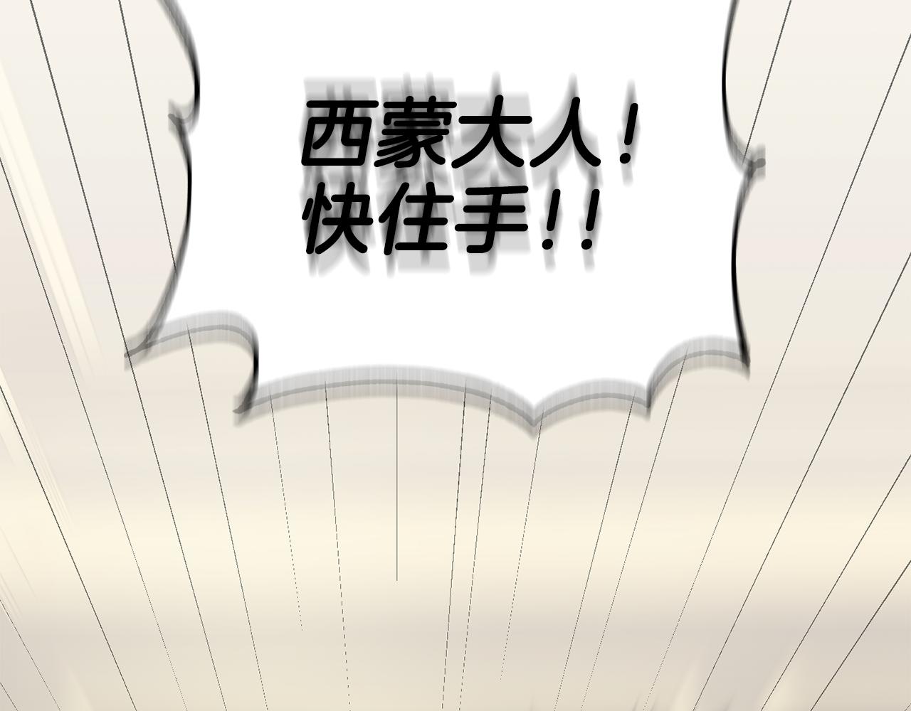 第13话 当魔王好难9