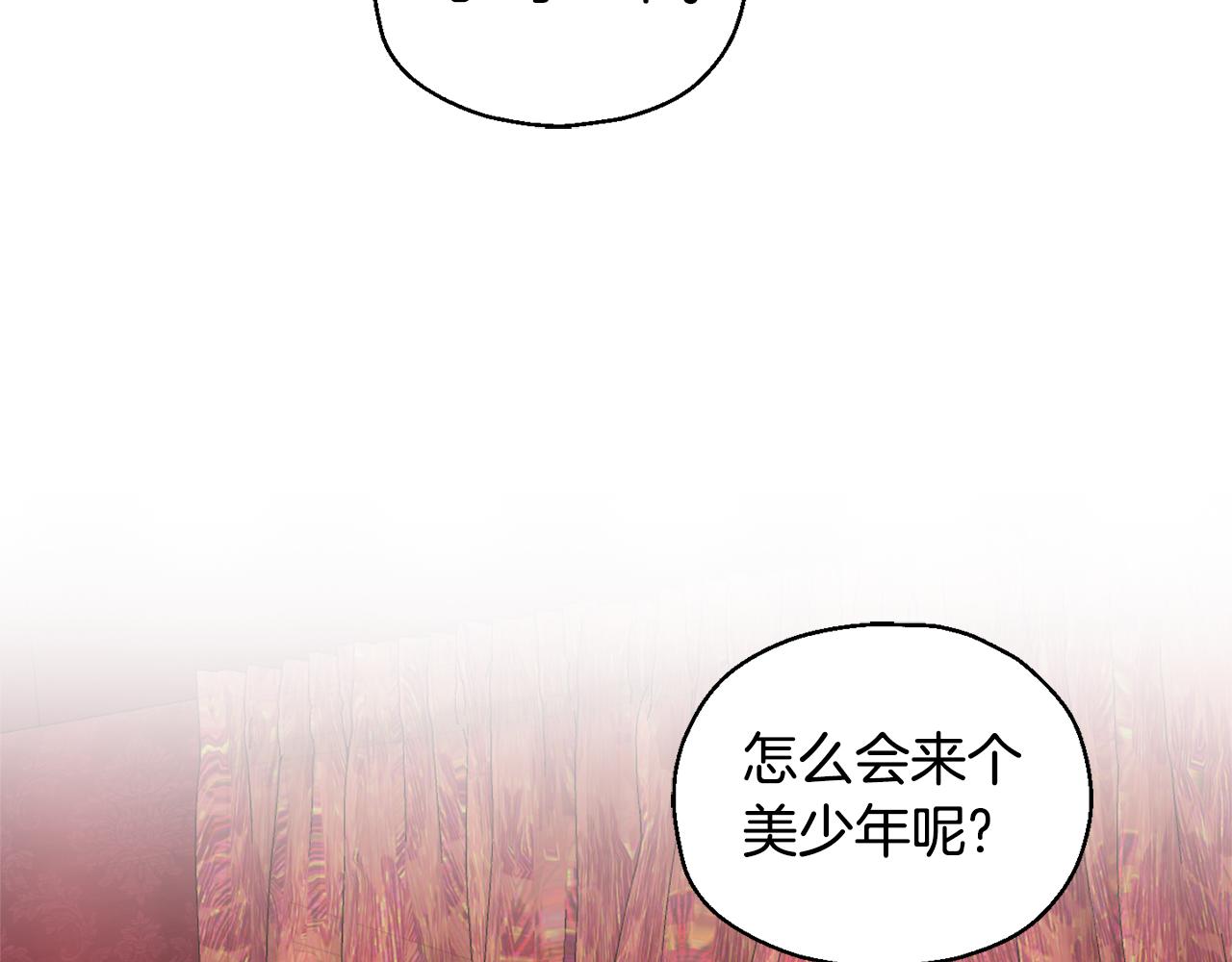 第66话 7号帐篷176