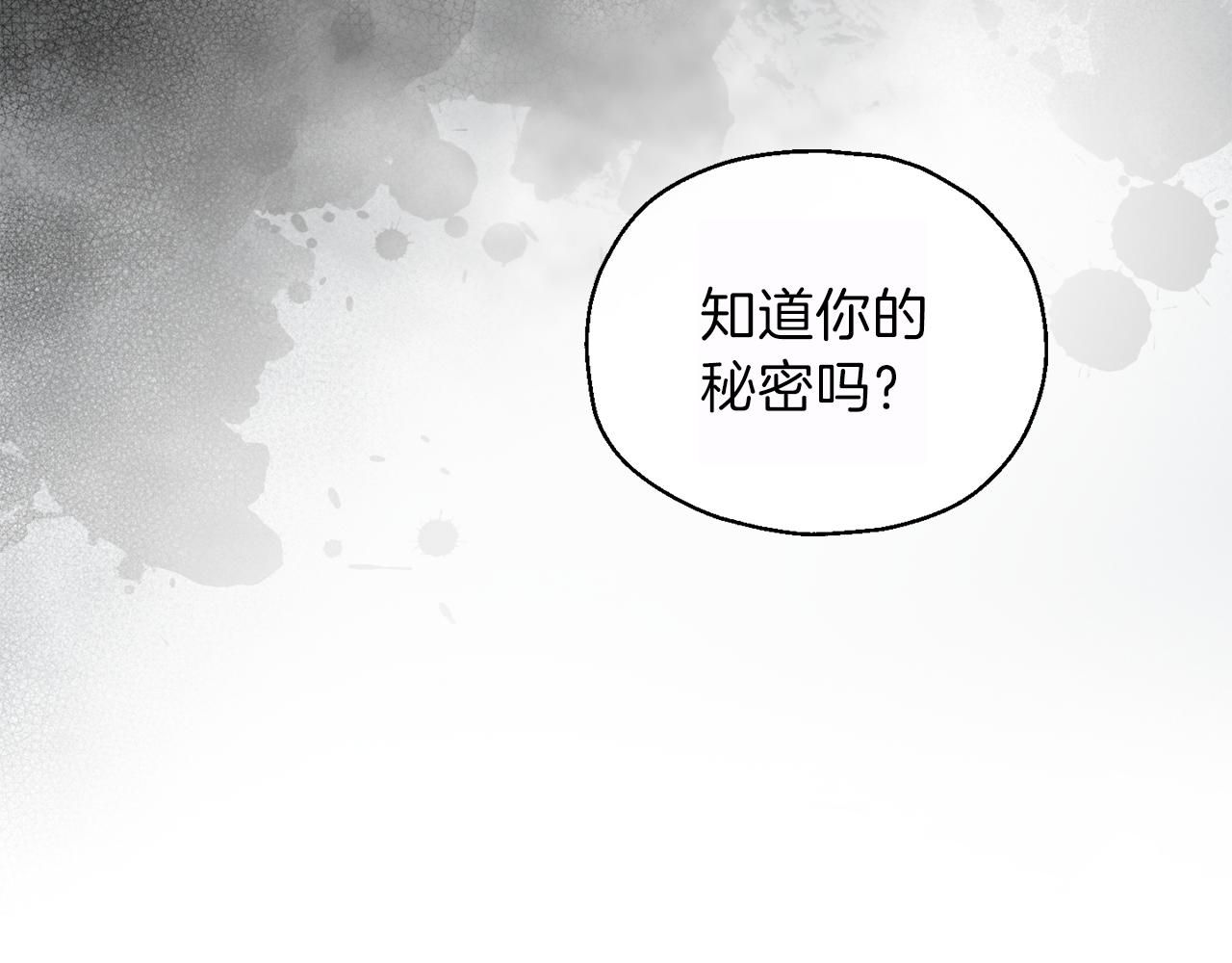 第9话 魔王脑残粉132