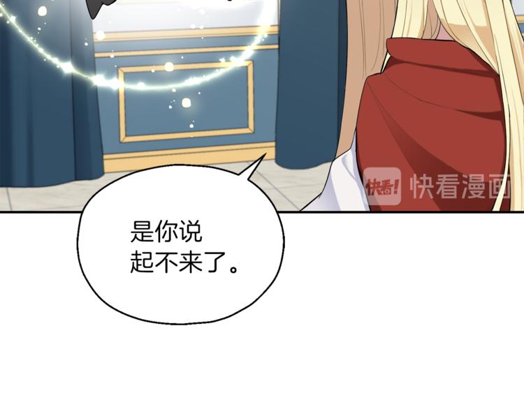 第2话 血之契约63