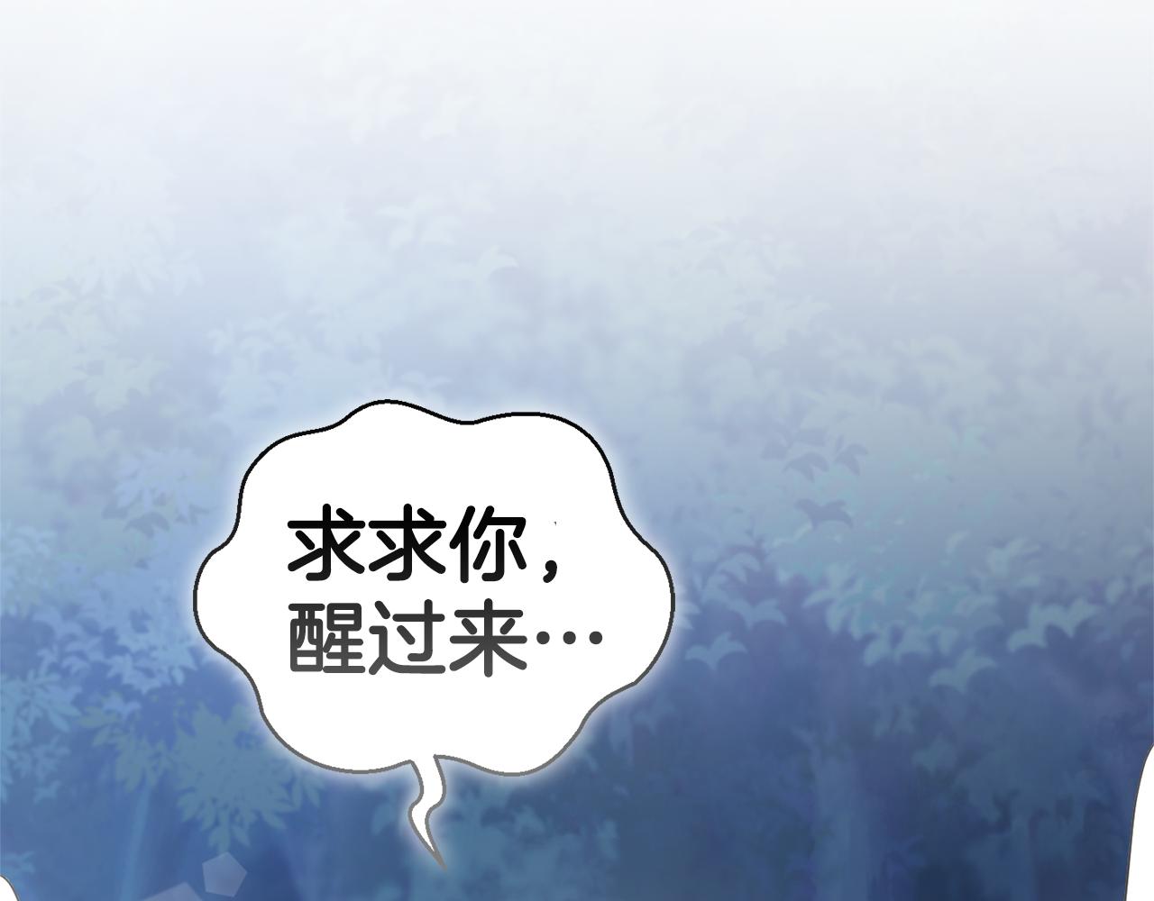 第84话 治癒之力69