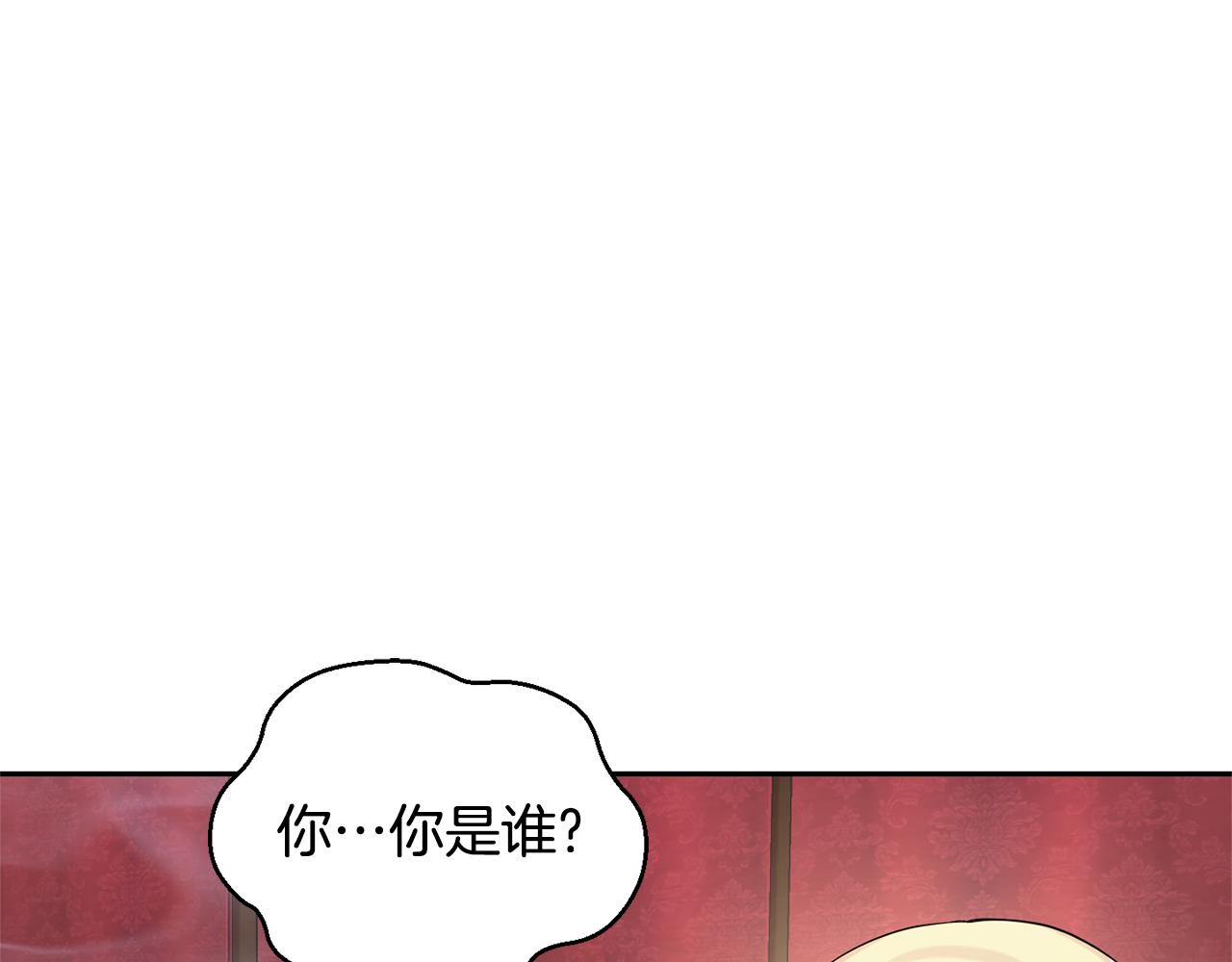 第66话 7号帐篷136