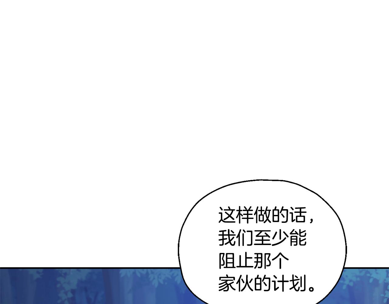 第86话 觉醒仪式25