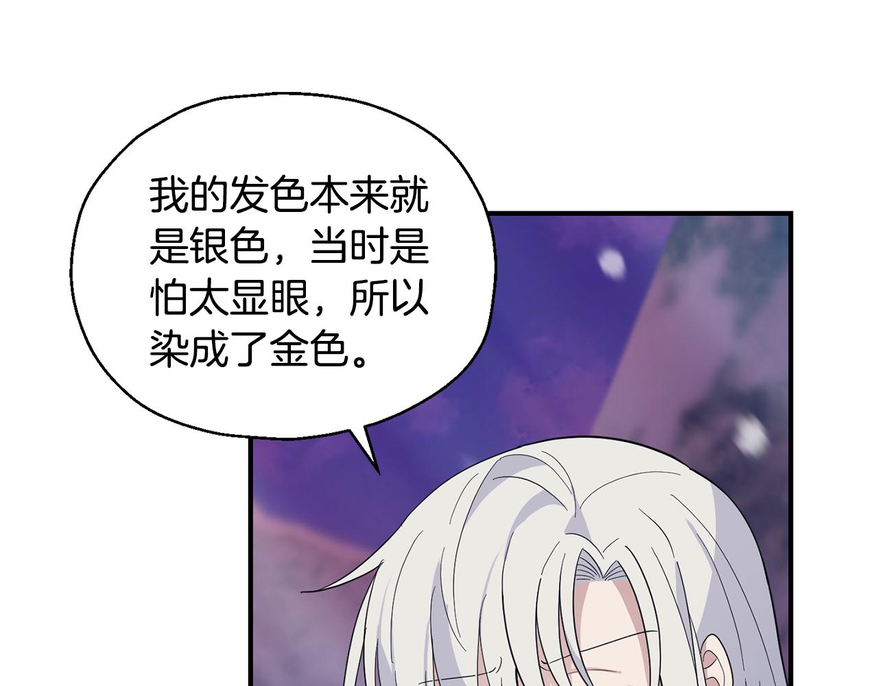 第101话 再见好友？152