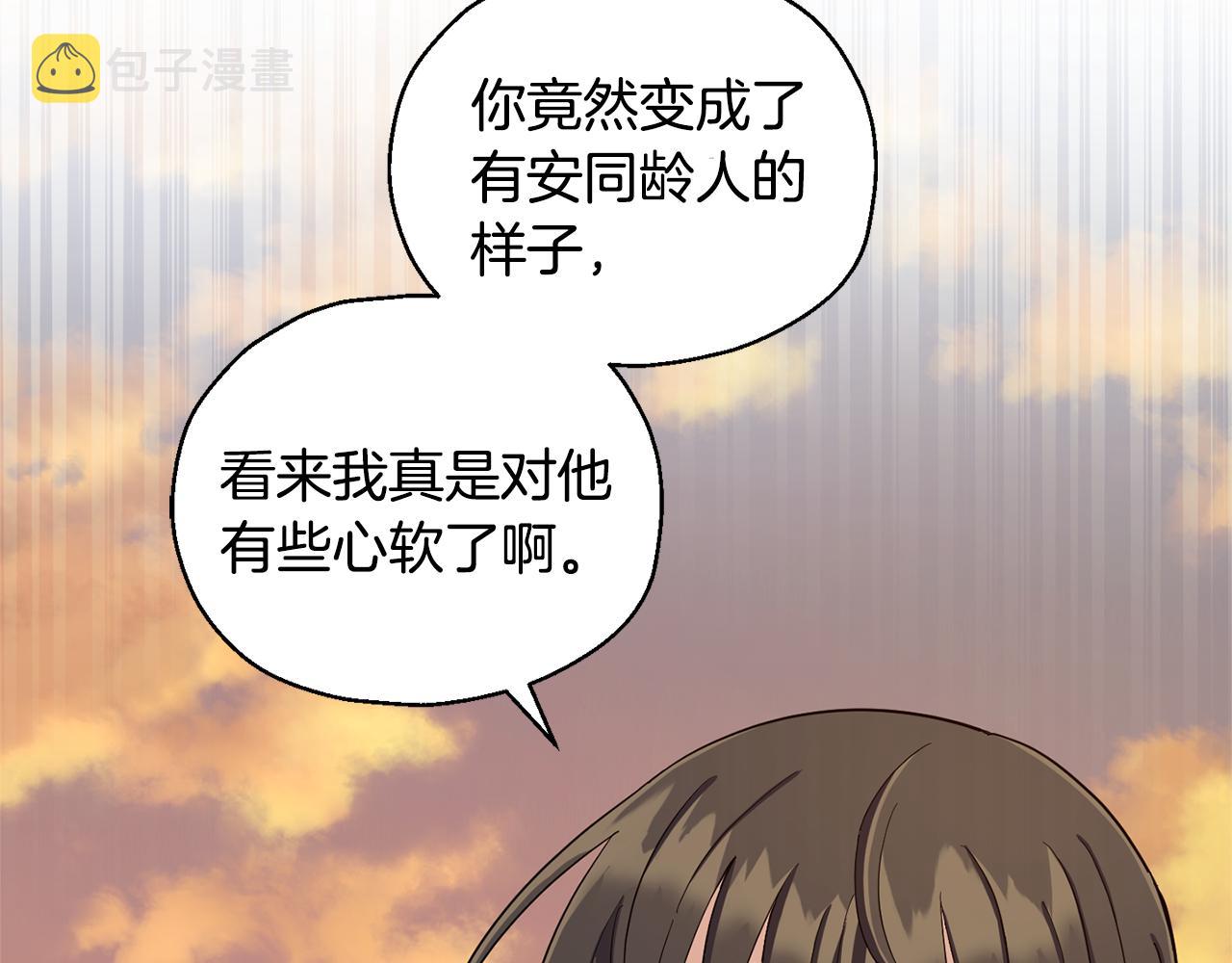 第57话 动摇88