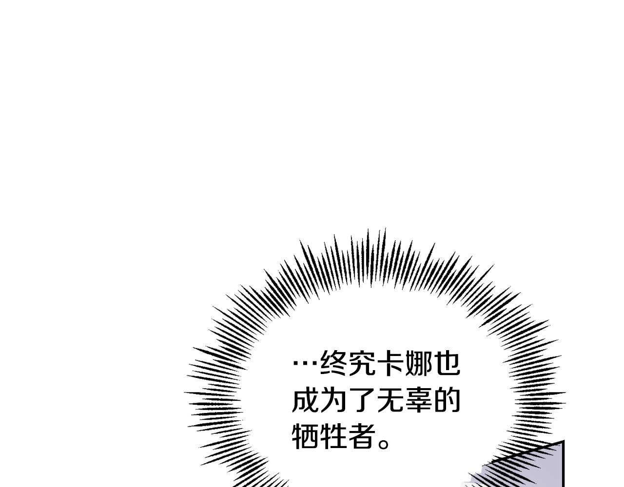 第84话 治癒之力75