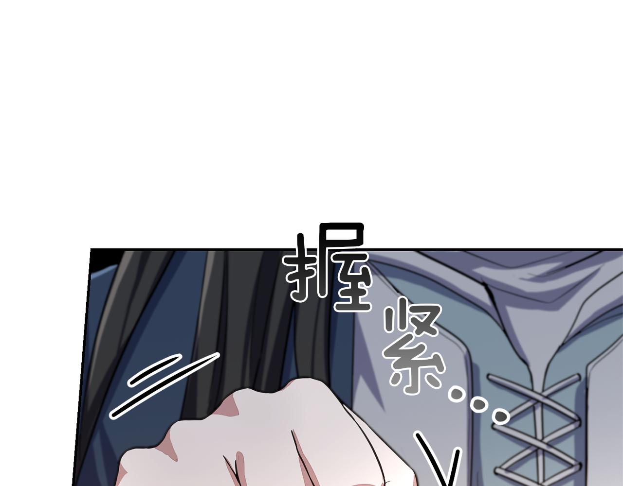 第43话 真实之眼200