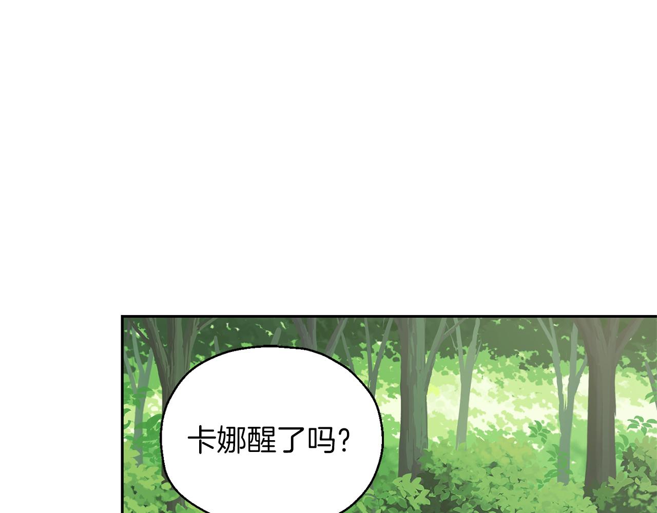 第49话 恶魔的新游戏5