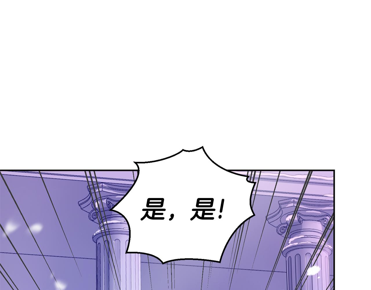 第77话 他是魔族29