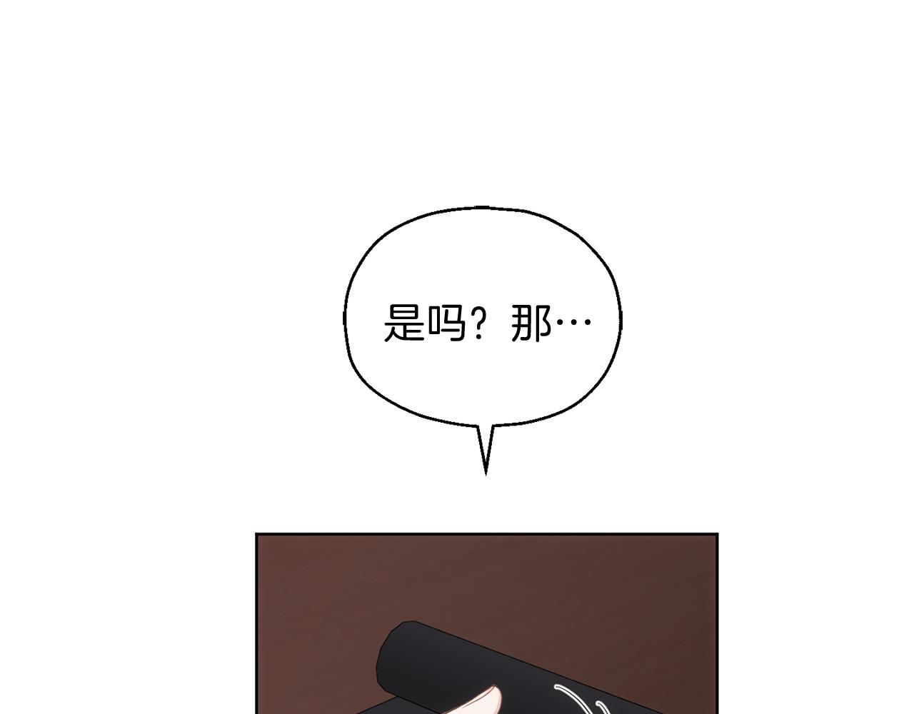 第9话 魔王脑残粉144