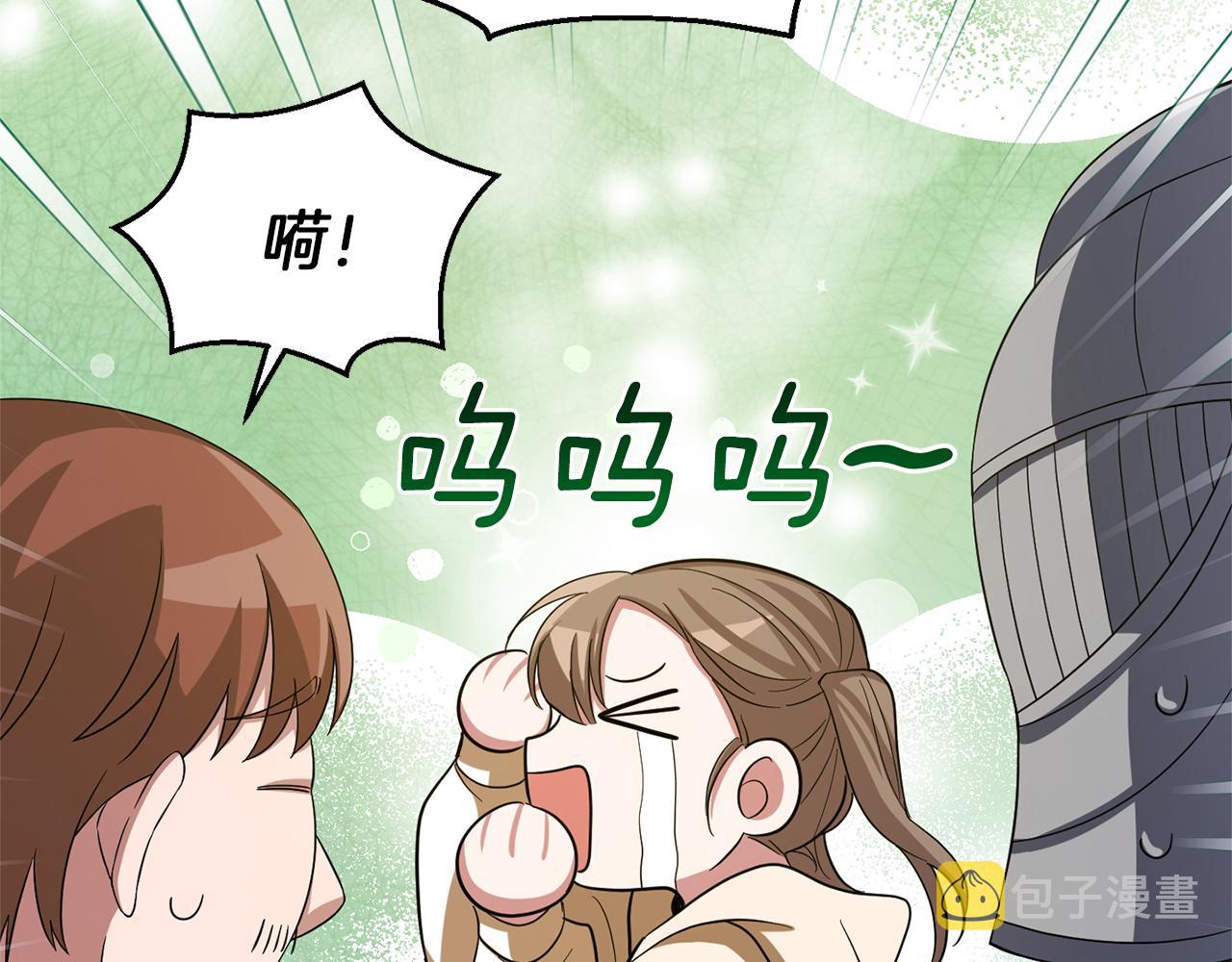 第51话 追踪者150