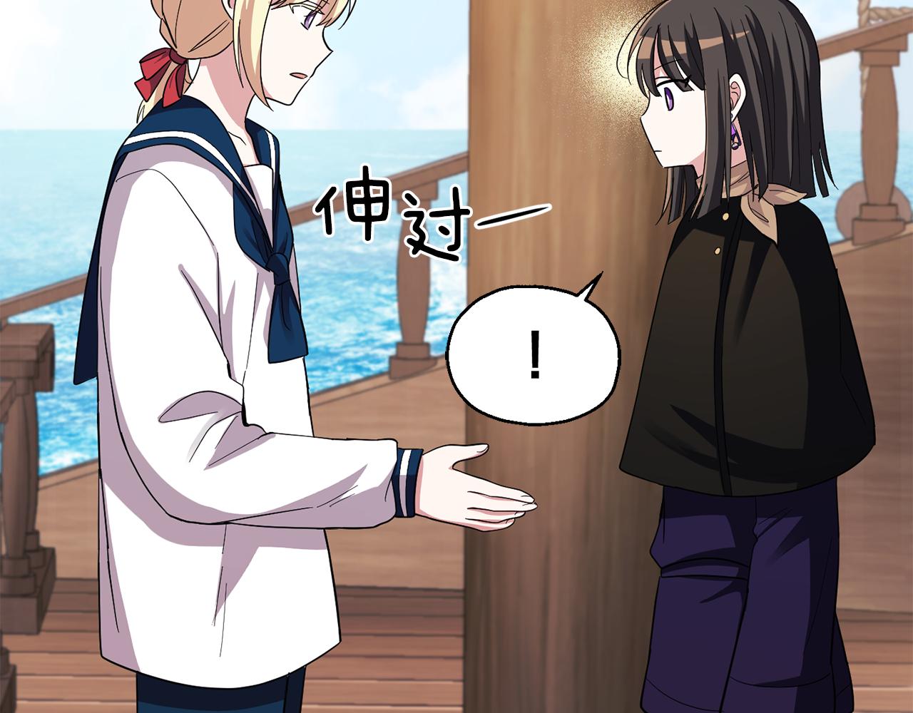 第52话 拜敌人爲师？180