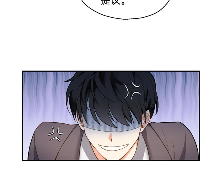 第1话 魔界初体验95