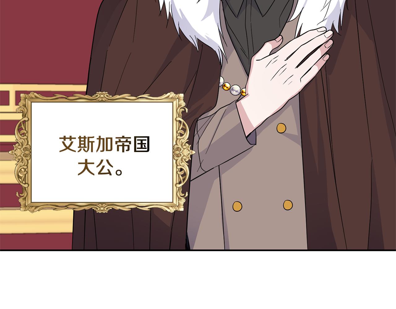 第99话 真相是什麽？34