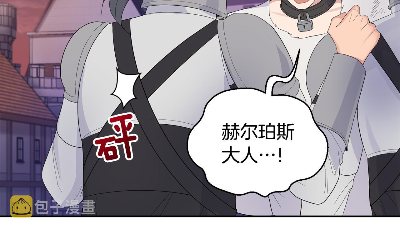 第69话 怪物25