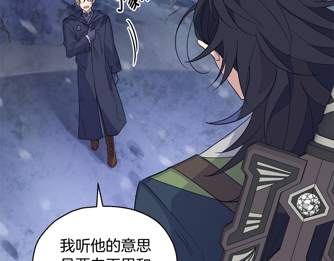 第102话 被人需要14
