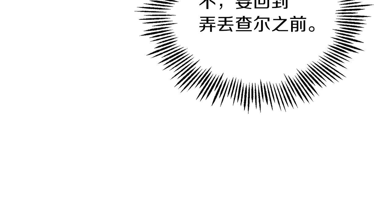 第45话 结伴同行87