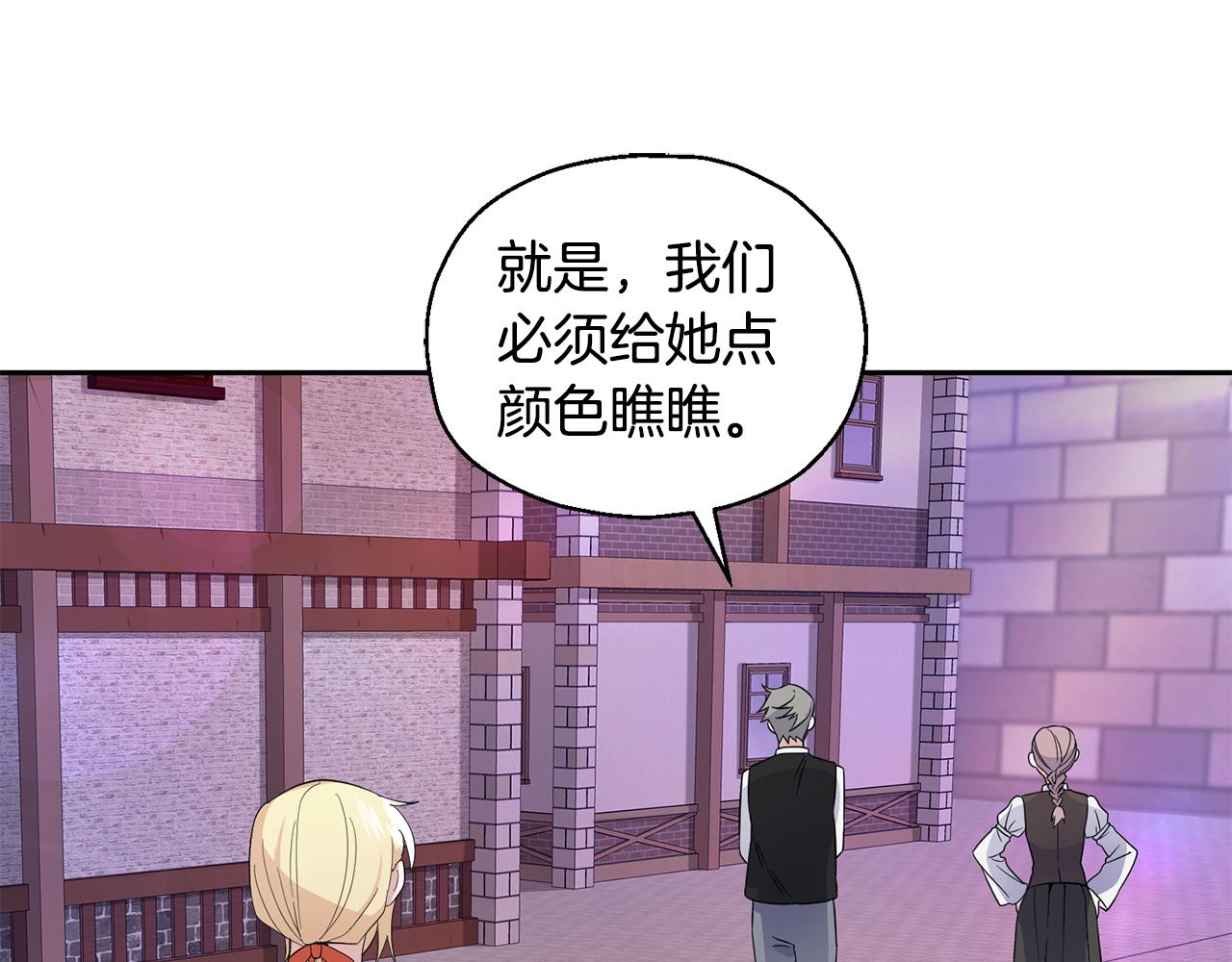 第71话 发色67